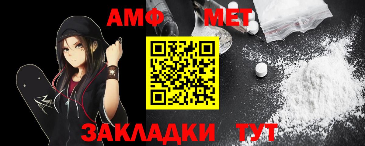 Амфетамин Premium  АМФЕТАМИН  Ярцево  АМФЕТАМИН  Вход с VPN 
