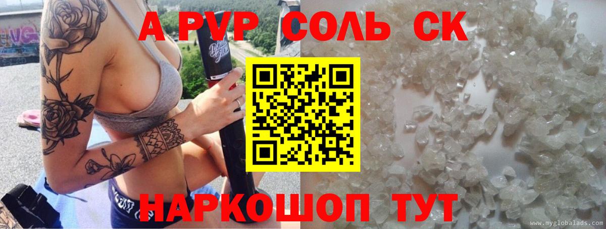 MDMA  КОКАИН  Вход с VPN  Меф кристаллы  Гашиш  Ярцево  Наркошоп  Марихуана 