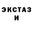 Кетамин VHQ Noker's
