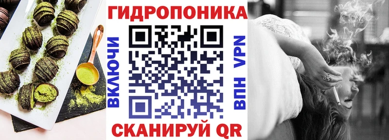 Cannafood конопля  Ярцево 
