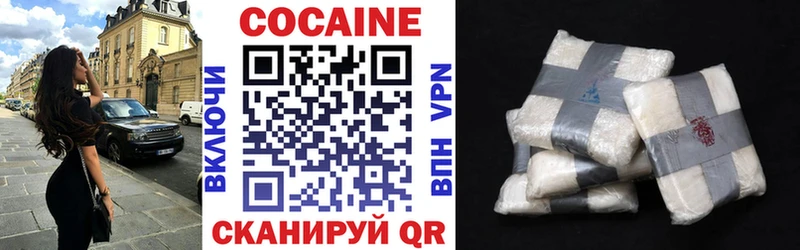 закладки  Ярцево  COCAIN Fish Scale 