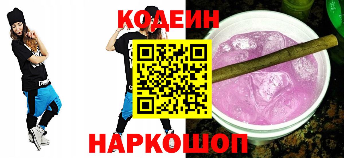 НБОМе Ярцево