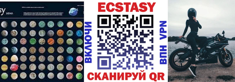 ОМГ ОМГ как зайти  Ярцево  Экстази 280 MDMA 