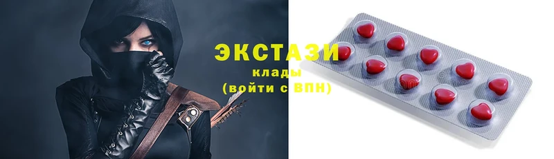 Экстази XTC  купить наркоту  MEGA ССЫЛКА  Ярцево 