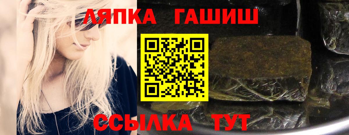 ГАШИШ VHQ  Гашиш хэш  Ярцево 