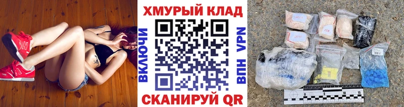 MEGA ТОР  купить   Ярцево  ГЕРОИН герыч 