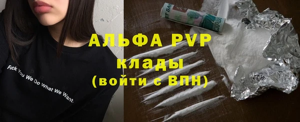 гашишное масло Надым