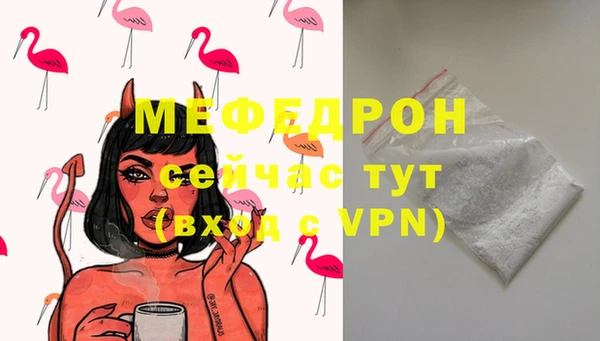 прущие крисы Аша
