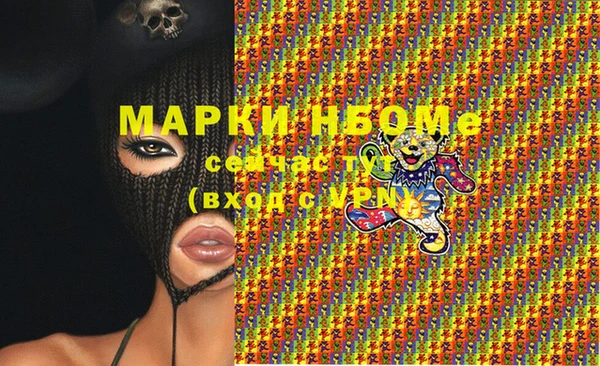 ECSTASY Навашино