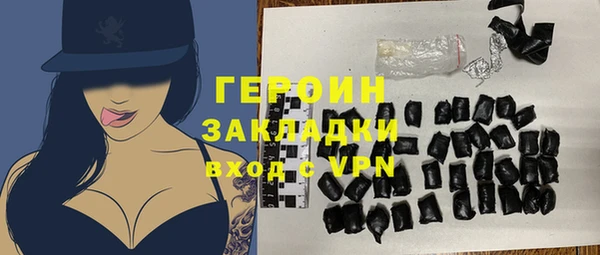 каннабис Ахтубинск