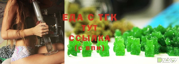 ECSTASY Навашино