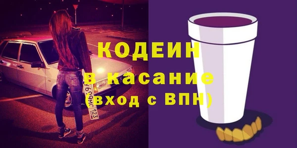 прущие крисы Наволоки