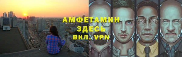 ECSTASY Навашино