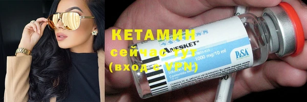 ECSTASY Навашино