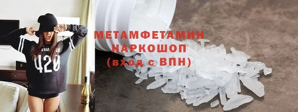 ECSTASY Навашино