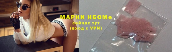 гашишное масло Надым