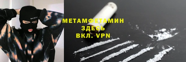 альфа пвп VHQ Богданович