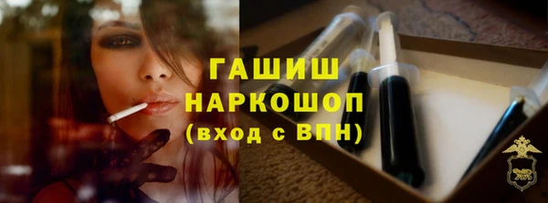 ECSTASY Навашино