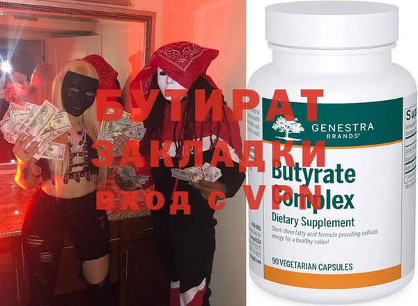 ECSTASY Навашино