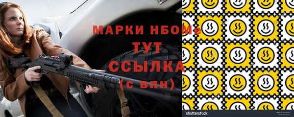гашишное масло Надым