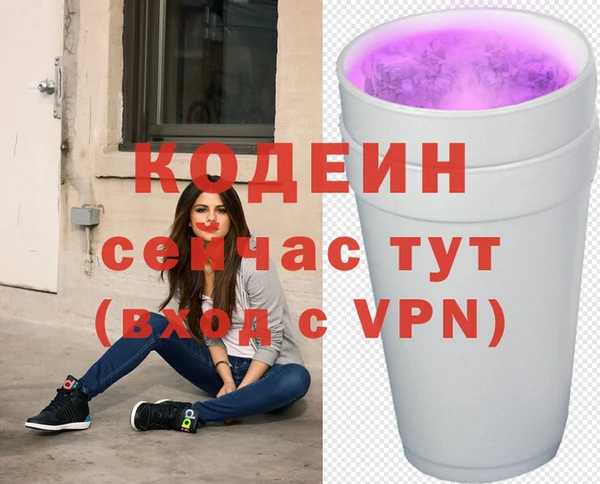 стафф Богородицк