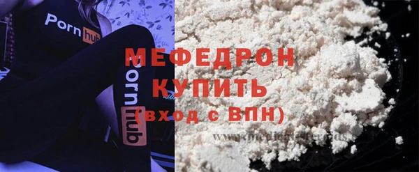 ECSTASY Навашино