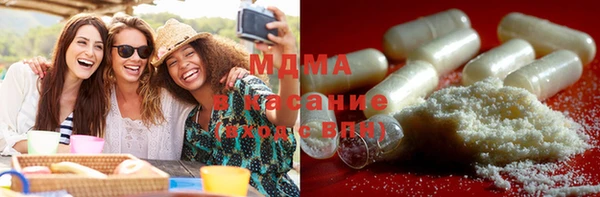 ECSTASY Навашино