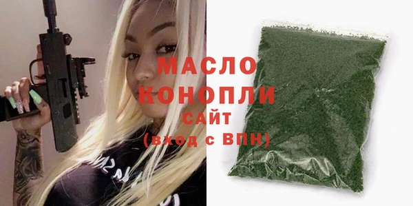гашишное масло Надым