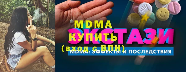 ECSTASY Навашино