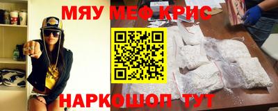 мет Изобильный
