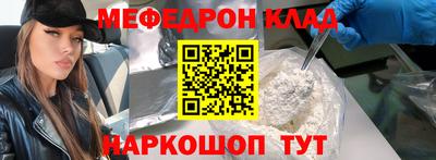 МДМА Ипатово