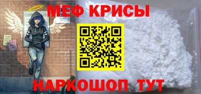 мет Изобильный