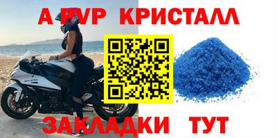 МДМА Ипатово
