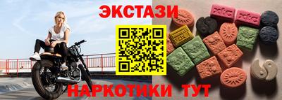 МДМА Ипатово