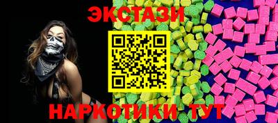 ПСИЛОЦИБИНОВЫЕ ГРИБЫ Бузулук