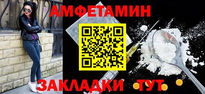 МДМА Ипатово