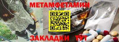МДМА Ипатово