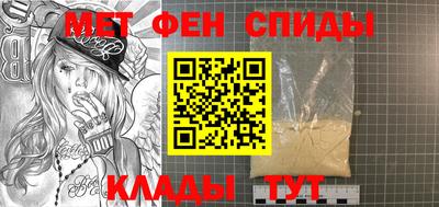 МДМА Ипатово