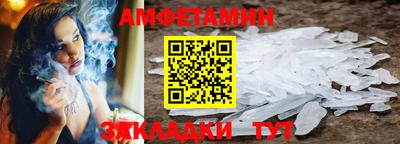 МДМА Ипатово