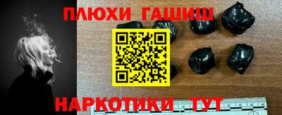 ПСИЛОЦИБИНОВЫЕ ГРИБЫ Бузулук