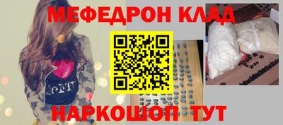 МДМА Ипатово