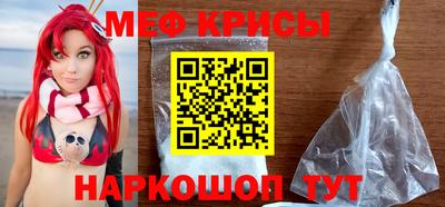 МДМА Ипатово
