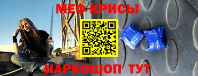 мет Изобильный