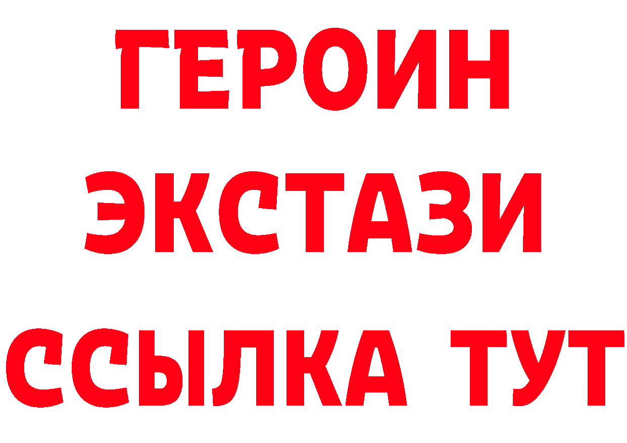 Экстази TESLA зеркало площадка блэк спрут Ярцево