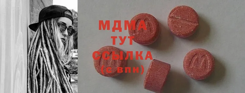 МДМА Molly  блэк спрут ссылки  Ярцево 