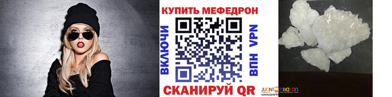 наркошоп  Ярцево  ссылка на мегу как зайти  МЯУ-МЯУ VHQ 
