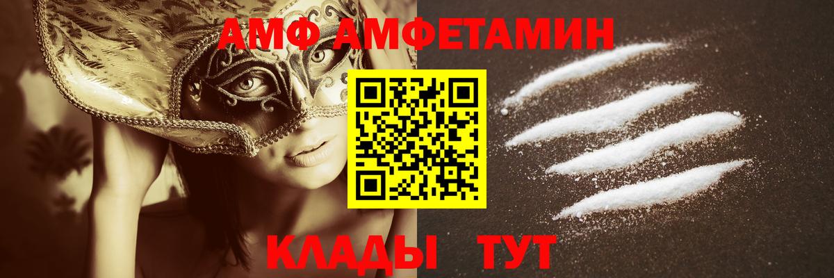 Метамфетамин  МЕТАМФЕТАМИН винт  Ярцево  МЕТАМФЕТАМИН винт 