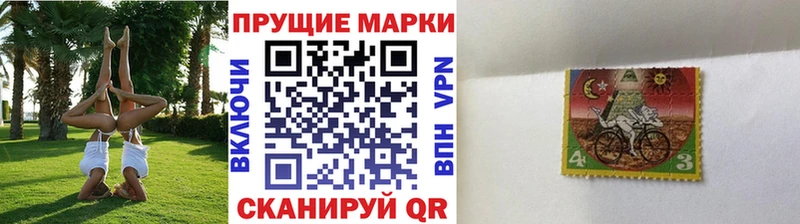 Наркотические марки 1,5мг  Ярцево 