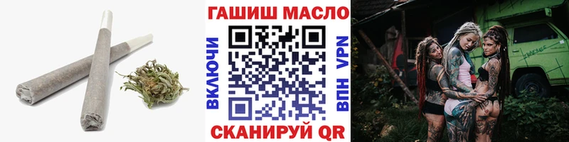ТГК концентрат  Ярцево 